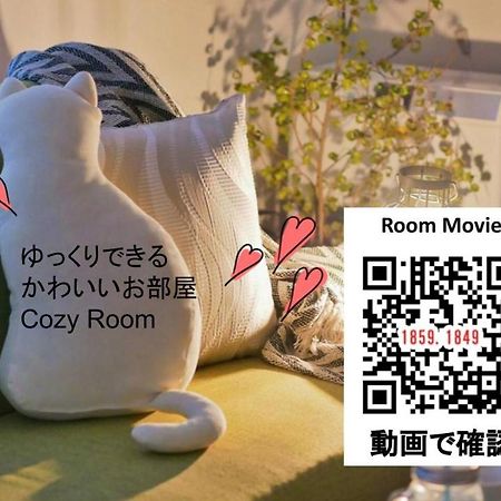 Suncourt Maruyama Goden Hills / Vacation Stay 7602 Sapporo Exterior foto